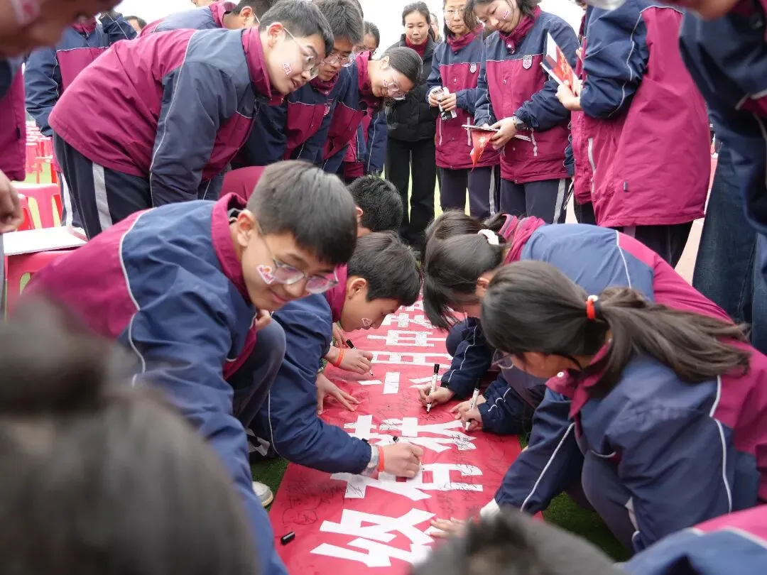 我校隆重举行初2026届中考百日誓师动员会 第61张 我校隆重举行初2026届中考百日誓师动员会 第61张