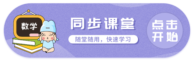 可打印丨小学数学考试检查试卷的四个小技巧,让孩子多得十分 第2张