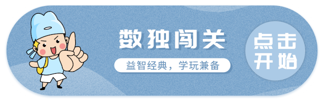 可打印丨小学数学考试检查试卷的四个小技巧,让孩子多得十分 第9张