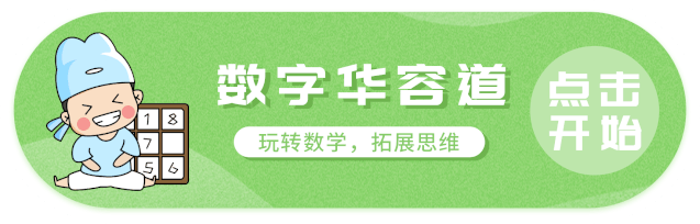 可打印丨小学数学考试检查试卷的四个小技巧,让孩子多得十分 第10张