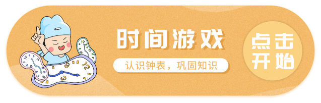 可打印丨小学数学考试检查试卷的四个小技巧,让孩子多得十分 第11张