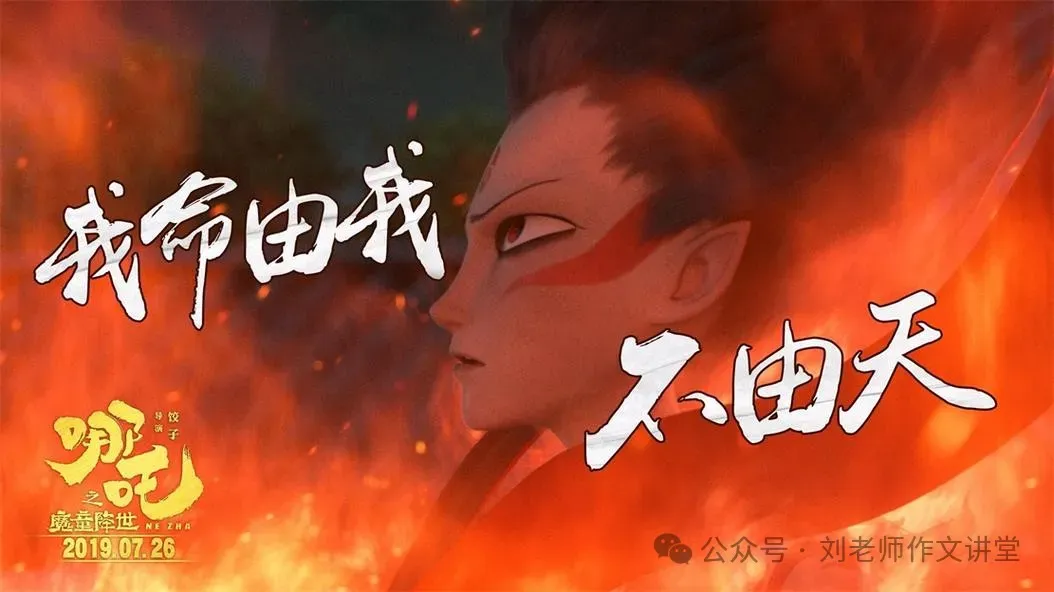 中考传统文化篇:追 寻 第2张