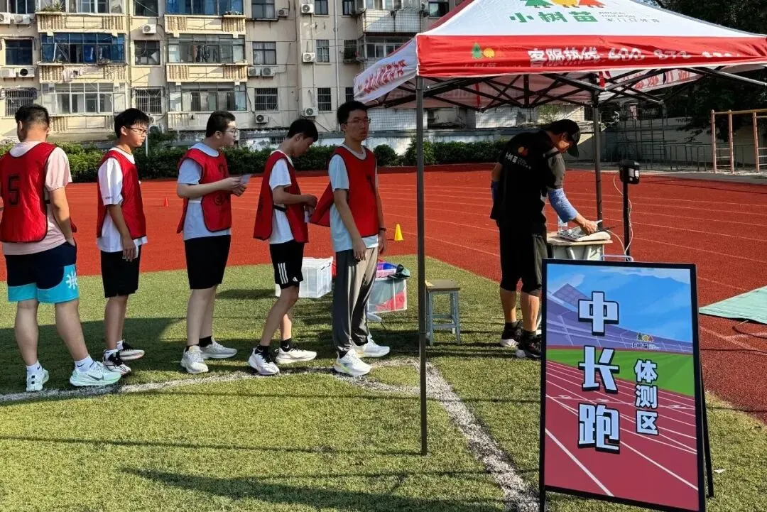 盐城中考体育核心规则 第8张