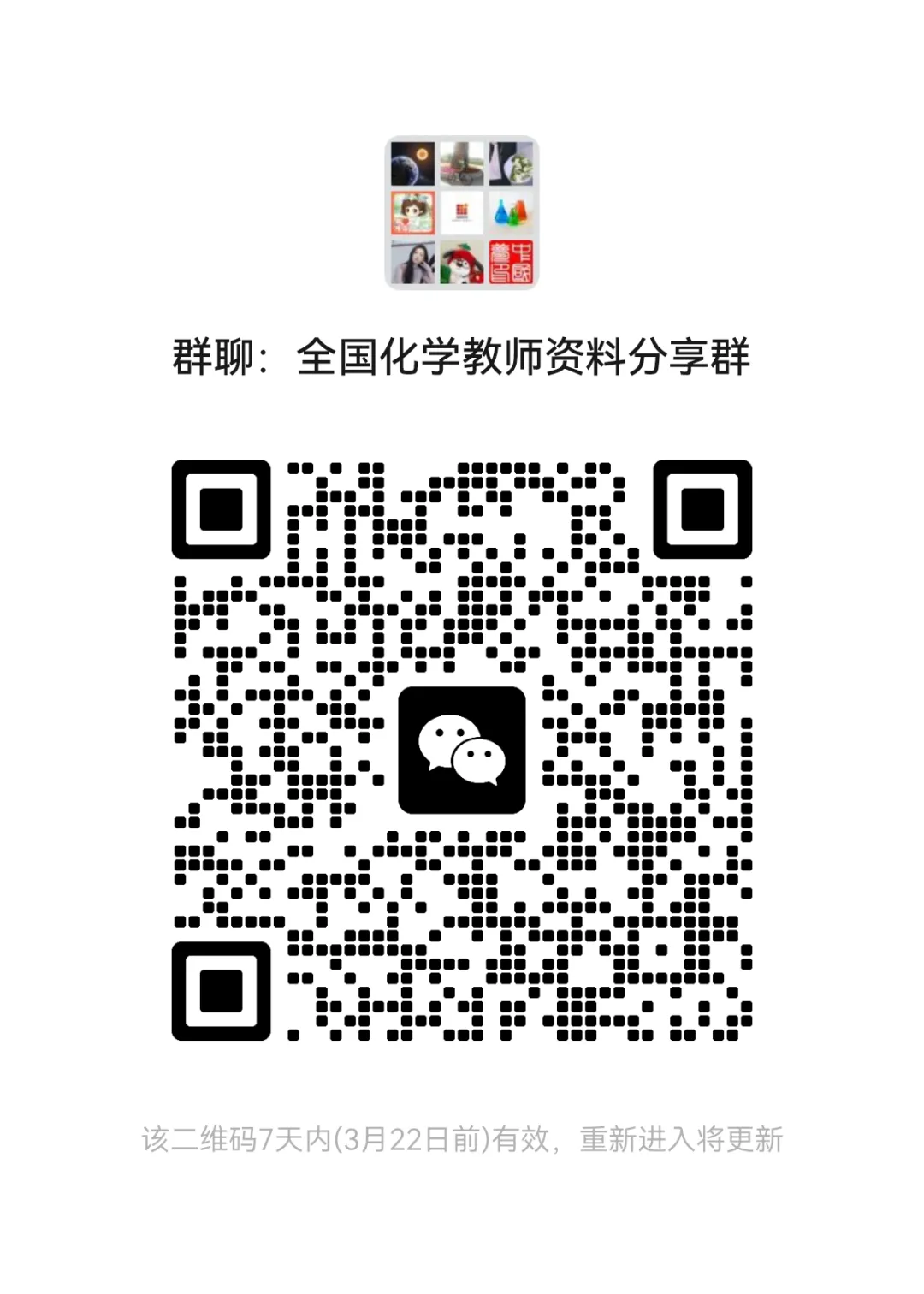 2025福建化学中考真题及答案 第4张 2025福建化学中考真题及答案 第4张