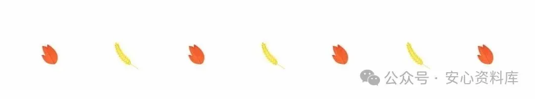 地理会考 | 2026年中考第一次模拟考试地区卷(广东专用卷)三套,原卷版+解析卷,有完整电子版! 第26张