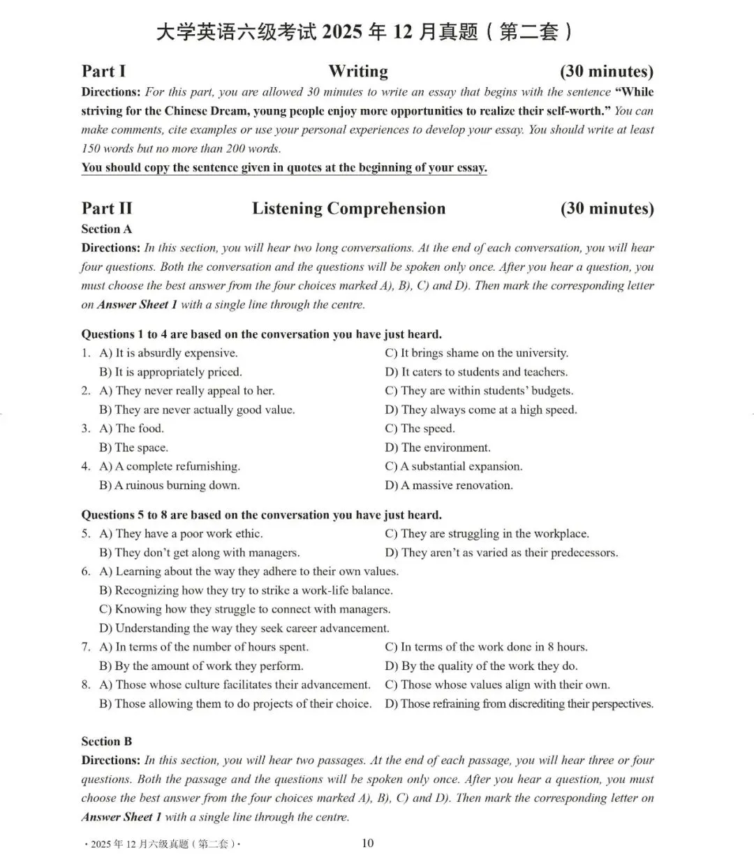 2025年12月英语六级真题试卷及答案解析完整版(第一、二、三套全PDF) 第3张 2025年12月英语六级真题试卷及答案解析完整版(第一、二、三套全PDF) 第3张