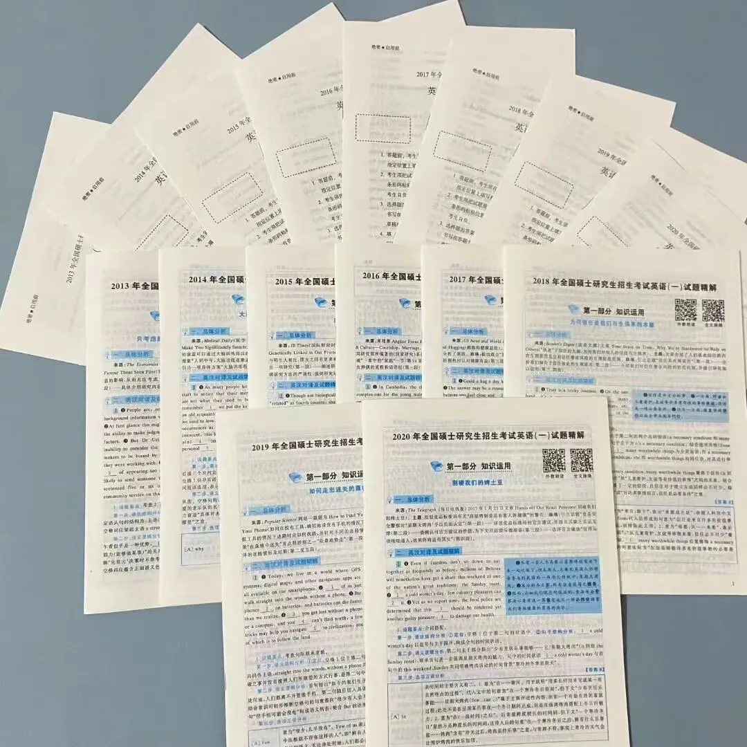 特惠购书(新增:真题、徐涛核心考案、王江涛高分写作、王道计算机全套、张宇1000题) 第10张 特惠购书(新增:真题、徐涛核心考案、王江涛高分写作、王道计算机全套、张宇1000题) 第10张