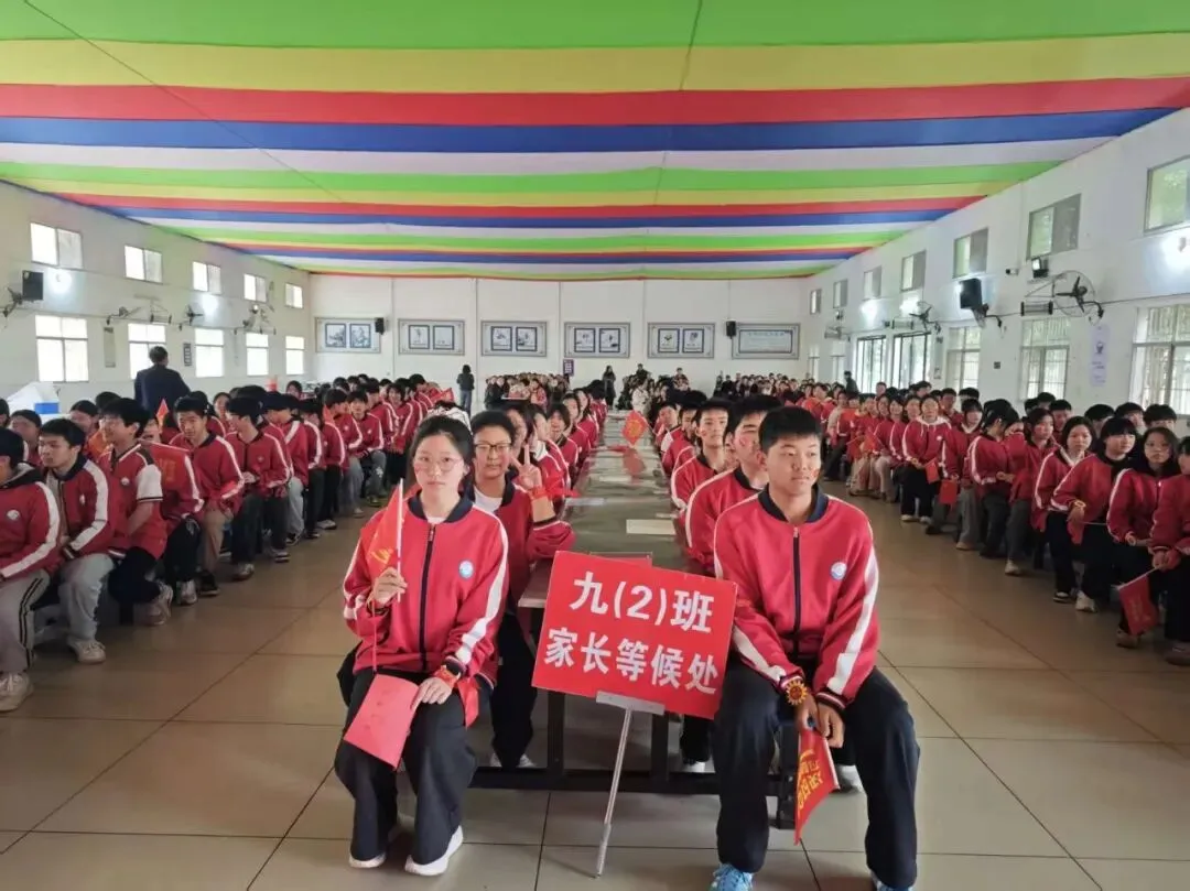 【流港初级中学】2026年中考百日誓师大会——百日策马闯雄关,六月扬眉铸辉煌. 第9张