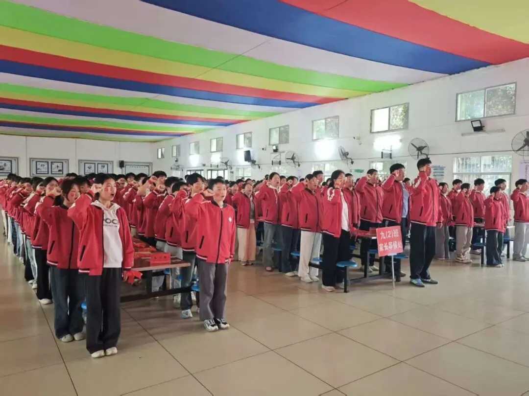 【流港初级中学】2026年中考百日誓师大会——百日策马闯雄关,六月扬眉铸辉煌. 第12张