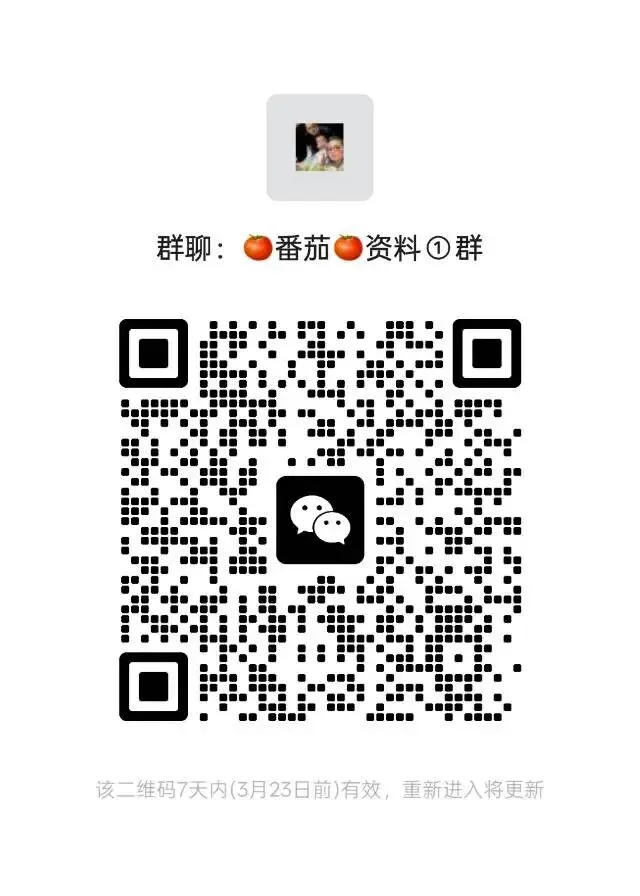 资料分享|数学《亮点给力大试卷》苏教 26春 第3张