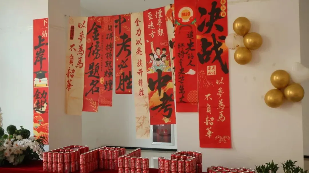 决胜六月,圆梦中考——南京江宁滨江外国语学校2026届逐梦誓师大会圆满结束 第8张