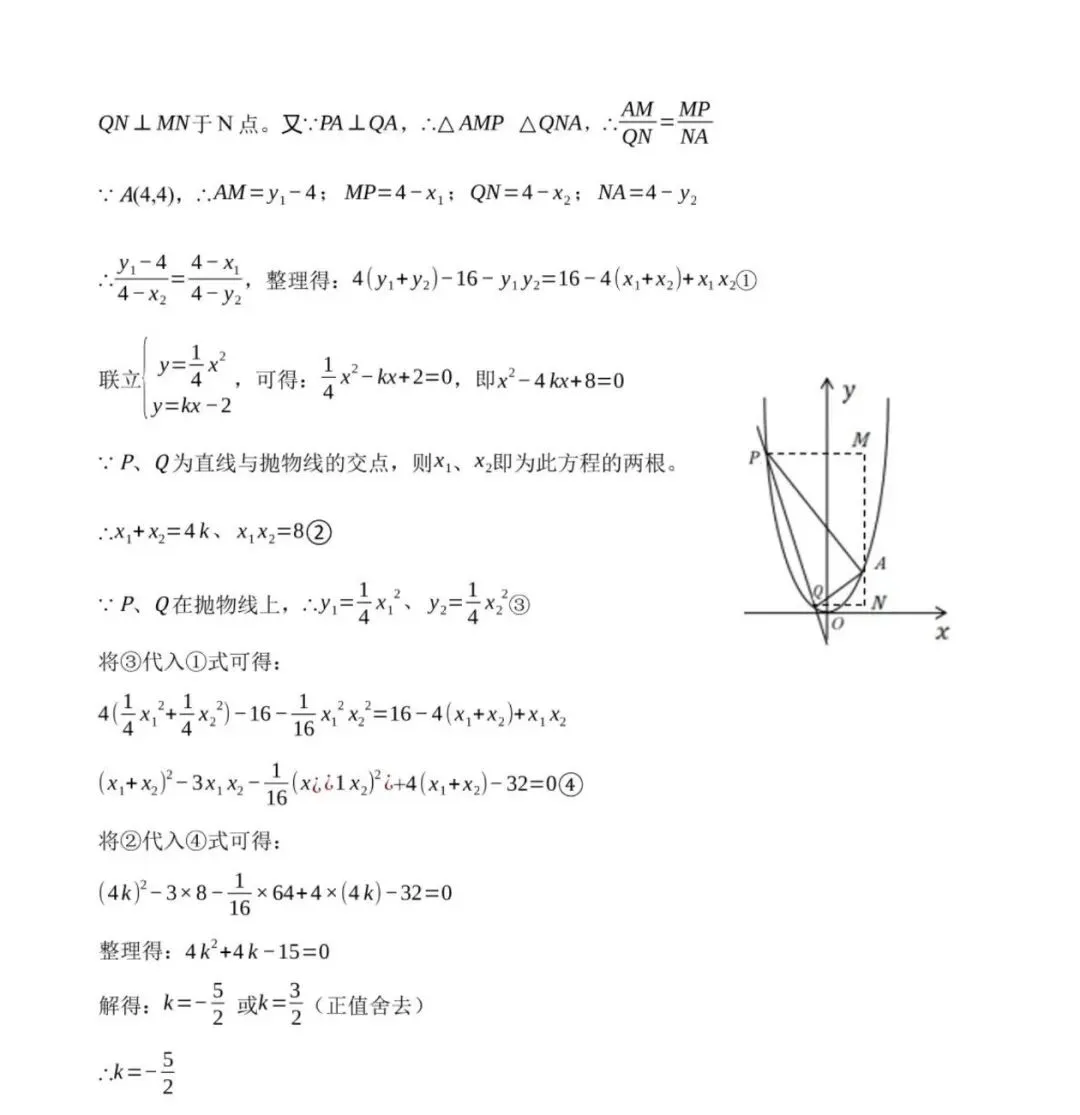 2026年安徽省初中学业水平考试数学模拟试卷及答案 第15张