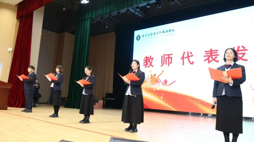 决胜六月,圆梦中考——南京江宁滨江外国语学校2026届逐梦誓师大会圆满结束 第40张