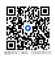 河南各市+统考事业单位历年真题试卷及答案解析【2013-2025年】 第1张