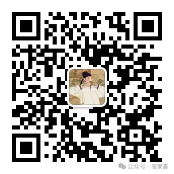 2026年黑龙江专升本考试(公共英语)真题+答案(完整版pdf)! 第4张