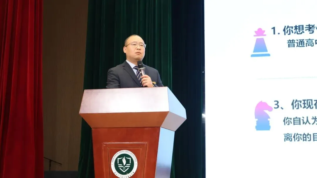 决胜六月,圆梦中考——南京江宁滨江外国语学校2026届逐梦誓师大会圆满结束 第55张