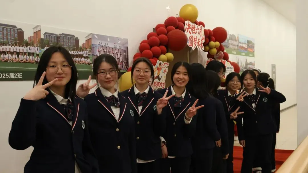 决胜六月,圆梦中考——南京江宁滨江外国语学校2026届逐梦誓师大会圆满结束 第57张