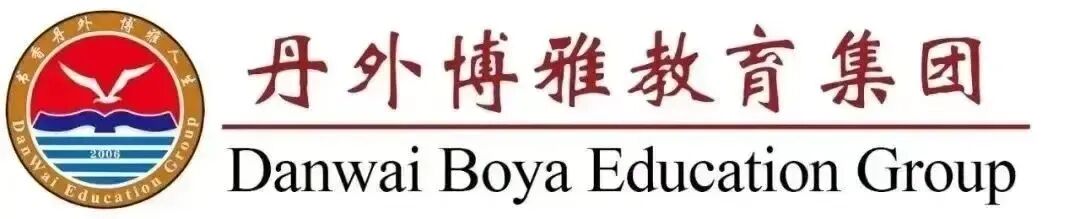 百日砺剑 逐梦中考|丹阳外国语学校2026年中考冲刺动员大会 第1张 百日砺剑 逐梦中考|丹阳外国语学校2026年中考冲刺动员大会 第1张