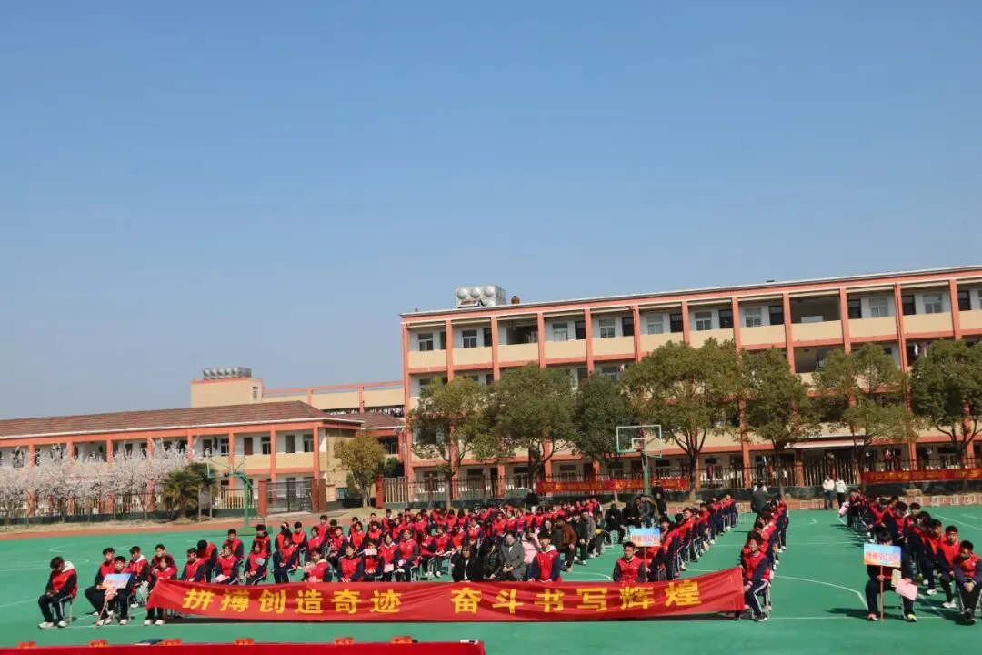 百日砺剑 逐梦中考|丹阳外国语学校2026年中考冲刺动员大会 第6张 百日砺剑 逐梦中考|丹阳外国语学校2026年中考冲刺动员大会 第6张