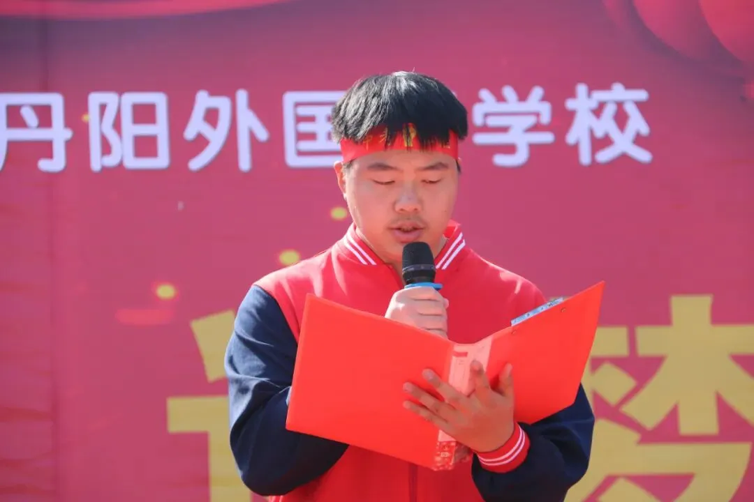 百日砺剑 逐梦中考|丹阳外国语学校2026年中考冲刺动员大会 第8张 百日砺剑 逐梦中考|丹阳外国语学校2026年中考冲刺动员大会 第8张