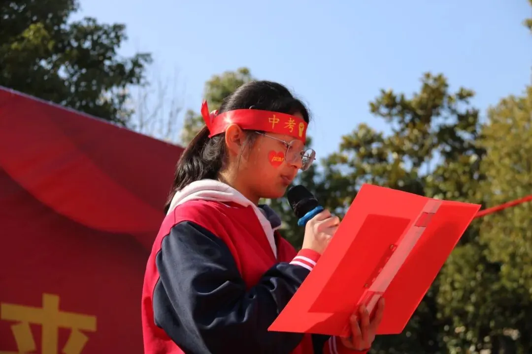 百日砺剑 逐梦中考|丹阳外国语学校2026年中考冲刺动员大会 第11张 百日砺剑 逐梦中考|丹阳外国语学校2026年中考冲刺动员大会 第11张