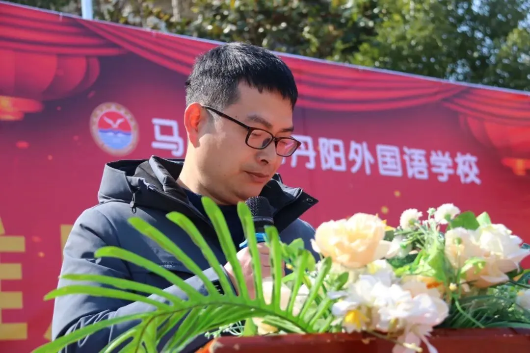 百日砺剑 逐梦中考|丹阳外国语学校2026年中考冲刺动员大会 第12张 百日砺剑 逐梦中考|丹阳外国语学校2026年中考冲刺动员大会 第12张