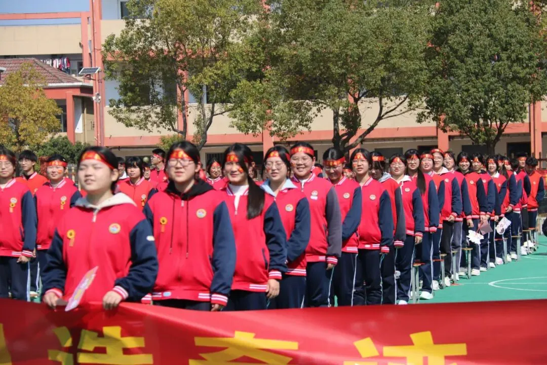 百日砺剑 逐梦中考|丹阳外国语学校2026年中考冲刺动员大会 第17张 百日砺剑 逐梦中考|丹阳外国语学校2026年中考冲刺动员大会 第17张