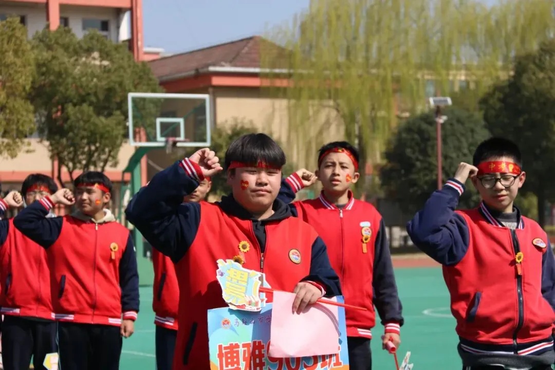 百日砺剑 逐梦中考|丹阳外国语学校2026年中考冲刺动员大会 第18张 百日砺剑 逐梦中考|丹阳外国语学校2026年中考冲刺动员大会 第18张