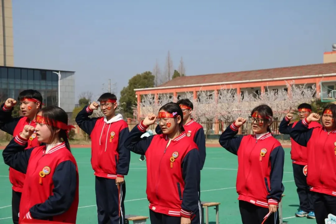 百日砺剑 逐梦中考|丹阳外国语学校2026年中考冲刺动员大会 第21张 百日砺剑 逐梦中考|丹阳外国语学校2026年中考冲刺动员大会 第21张