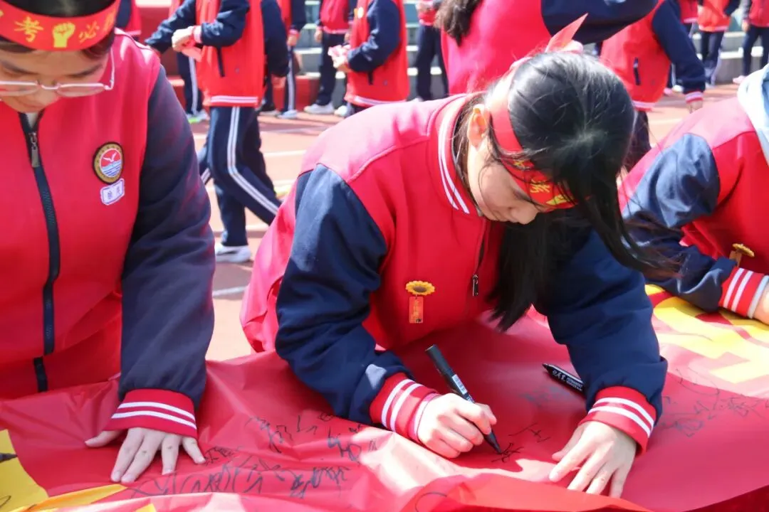 百日砺剑 逐梦中考|丹阳外国语学校2026年中考冲刺动员大会 第31张 百日砺剑 逐梦中考|丹阳外国语学校2026年中考冲刺动员大会 第31张