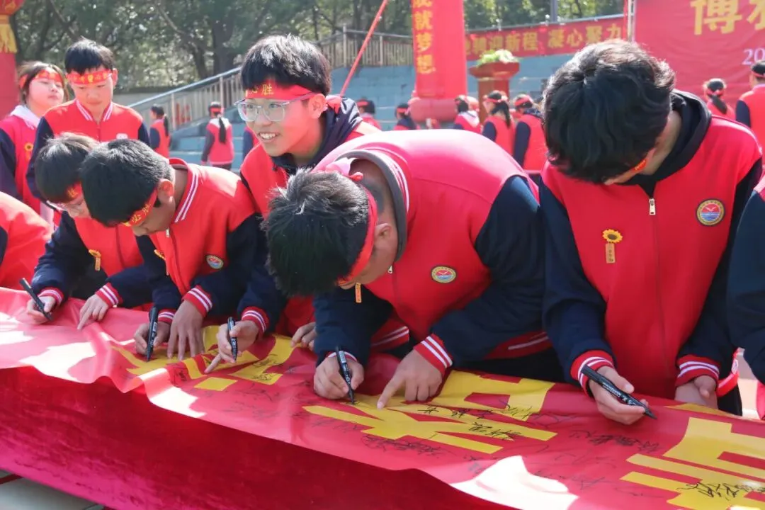 百日砺剑 逐梦中考|丹阳外国语学校2026年中考冲刺动员大会 第33张 百日砺剑 逐梦中考|丹阳外国语学校2026年中考冲刺动员大会 第33张