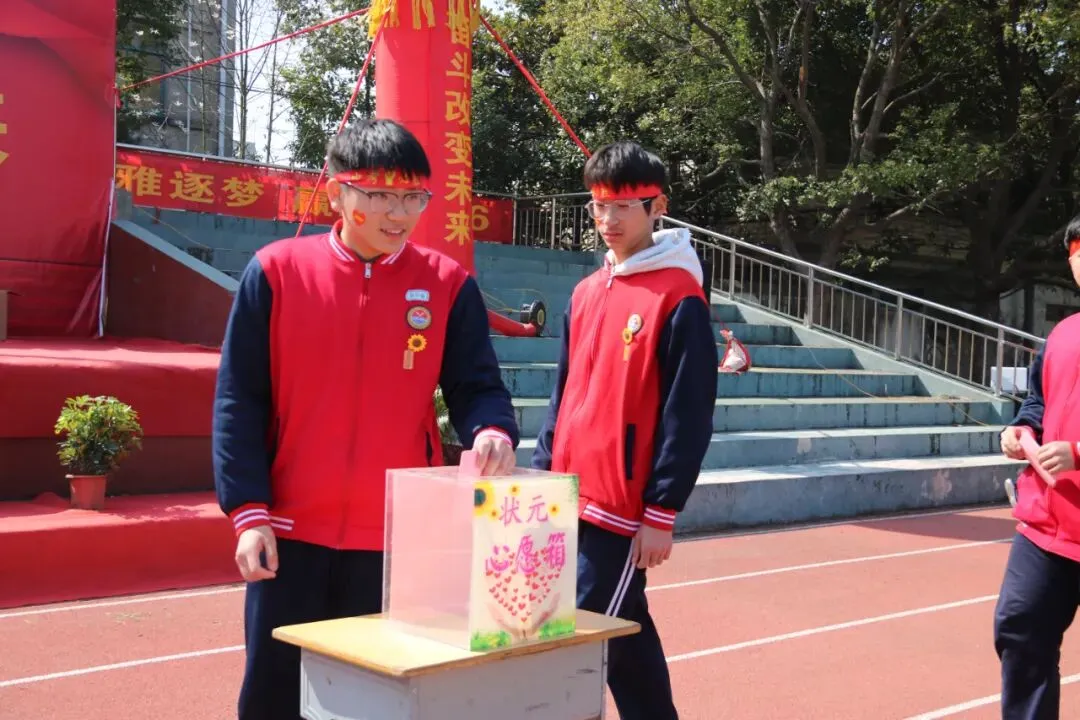 百日砺剑 逐梦中考|丹阳外国语学校2026年中考冲刺动员大会 第36张 百日砺剑 逐梦中考|丹阳外国语学校2026年中考冲刺动员大会 第36张