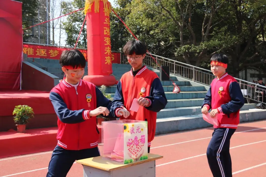 百日砺剑 逐梦中考|丹阳外国语学校2026年中考冲刺动员大会 第37张 百日砺剑 逐梦中考|丹阳外国语学校2026年中考冲刺动员大会 第37张