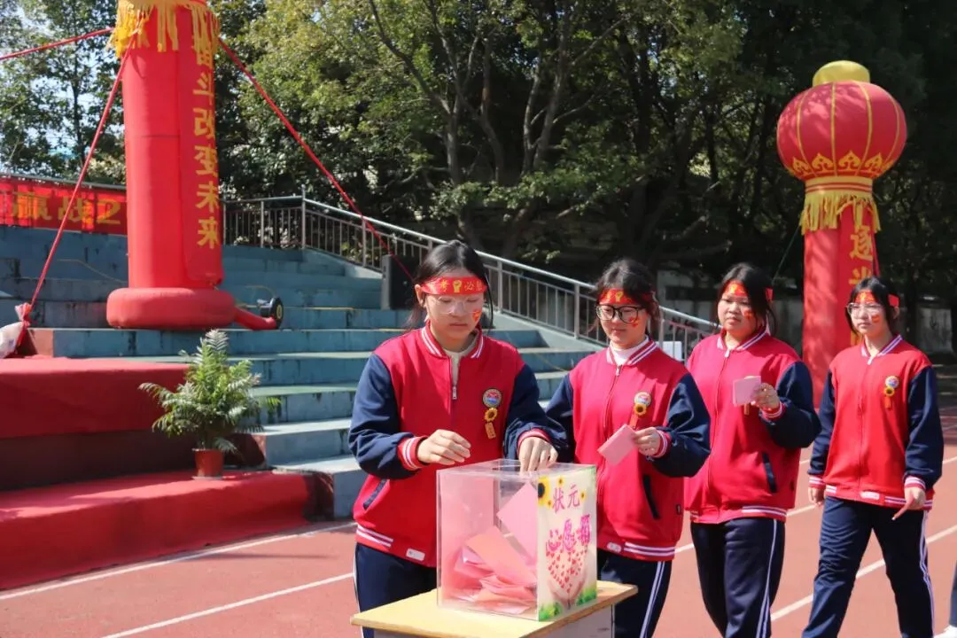 百日砺剑 逐梦中考|丹阳外国语学校2026年中考冲刺动员大会 第38张 百日砺剑 逐梦中考|丹阳外国语学校2026年中考冲刺动员大会 第38张