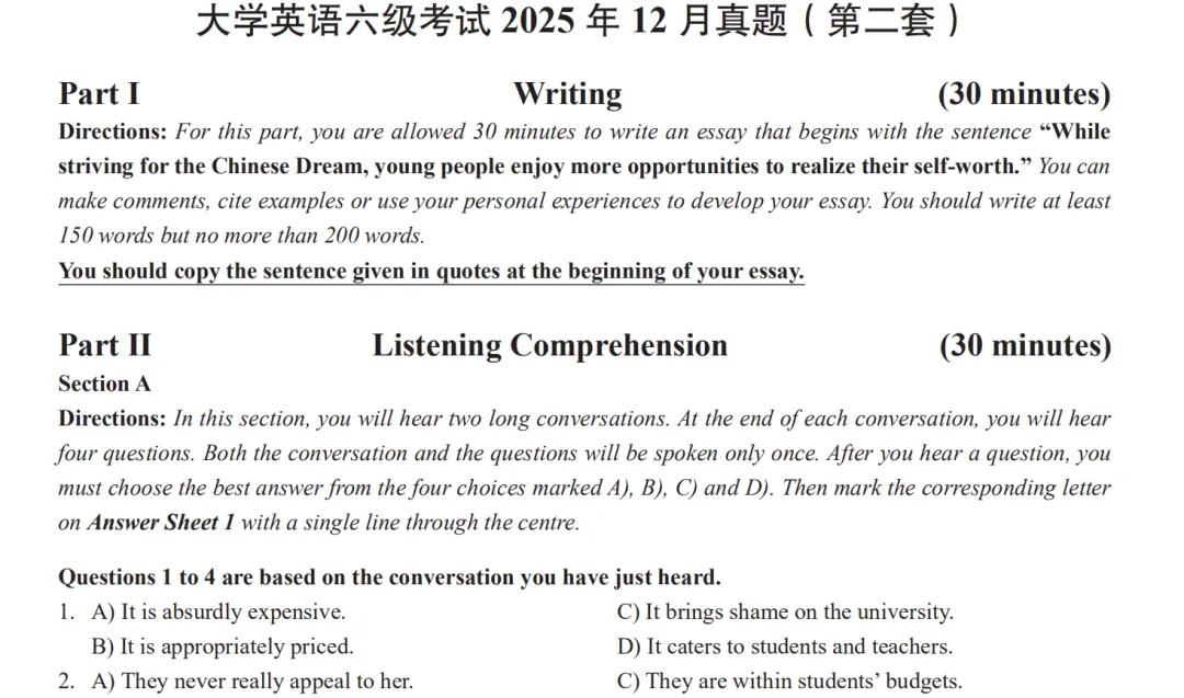 2025年12月大学英语六级真题、听力音频及答案解析PDF电子版(三套全) 第3张