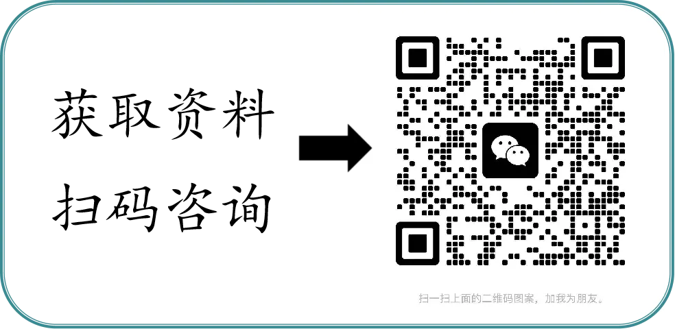【2025中考地理真题大放送】甘肃省兰州市2025年中考地理真题试卷(解析版) 第16张 【2025中考地理真题大放送】甘肃省兰州市2025年中考地理真题试卷(解析版) 第16张
