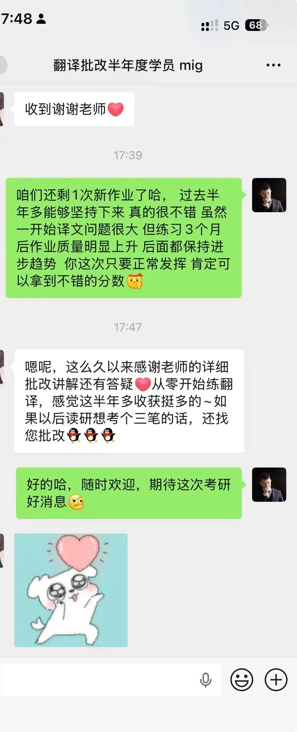 2009年CATTI二级笔译真题—泰坦尼克号的悲剧是因为一颗钉子? 第16张