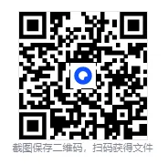 湖南各市+统考事业单位历年真题试卷及答案解析【2013-2025年】 第1张