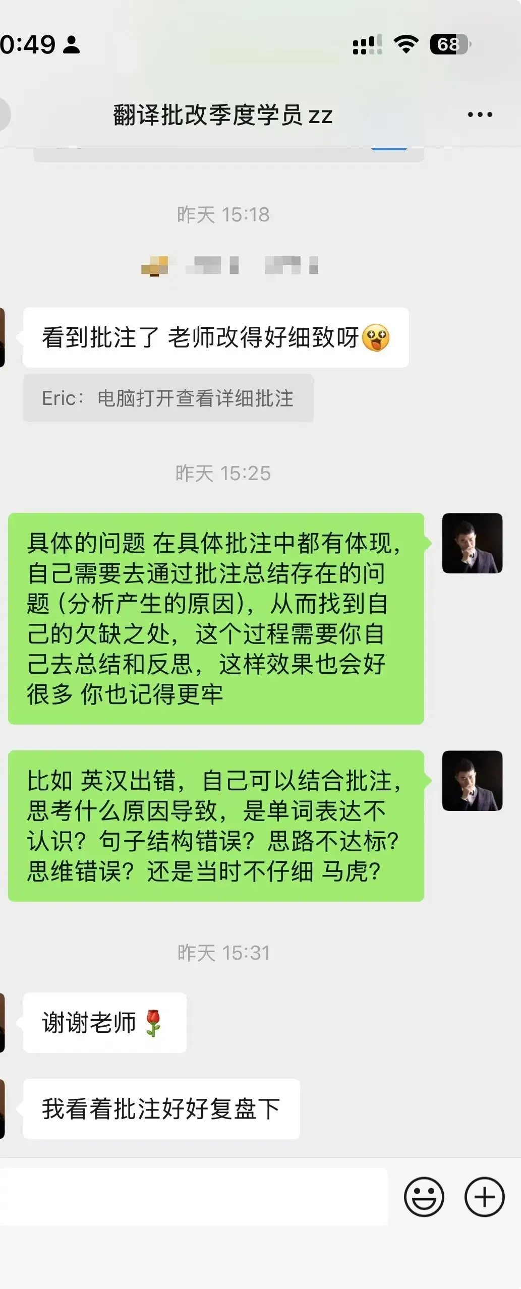 2009年CATTI二级笔译真题—泰坦尼克号的悲剧是因为一颗钉子? 第30张