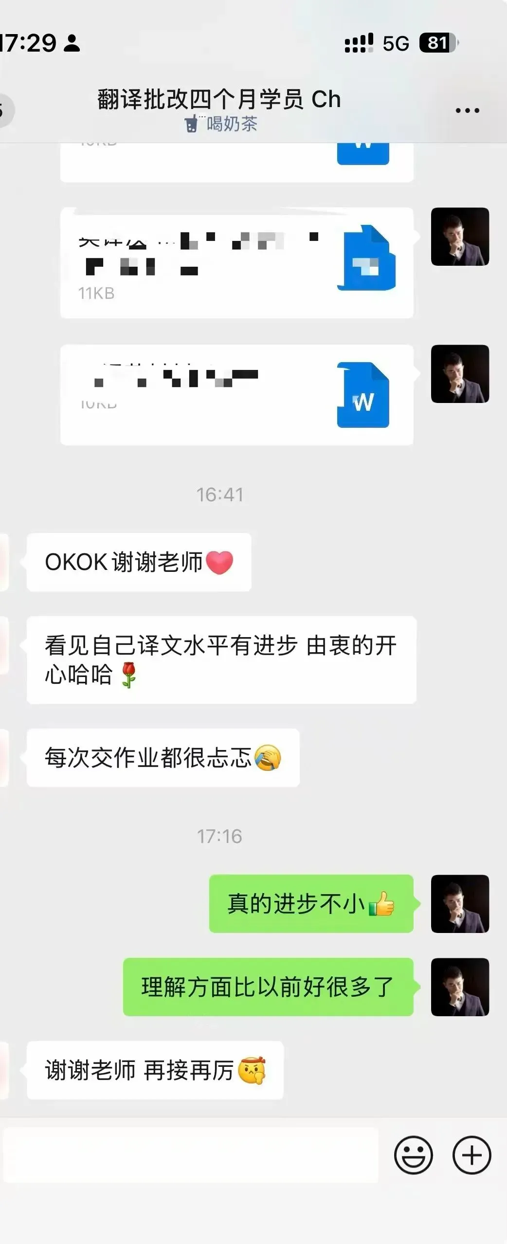 2009年CATTI二级笔译真题—泰坦尼克号的悲剧是因为一颗钉子? 第31张