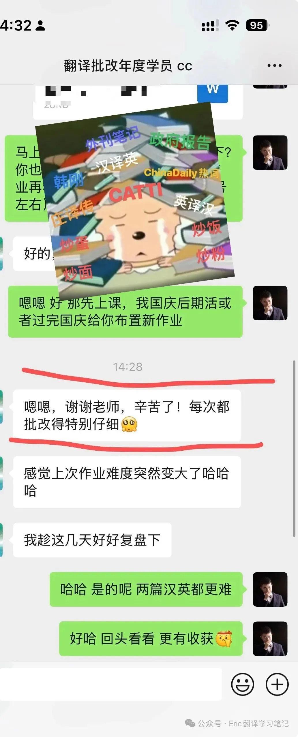 2009年CATTI二级笔译真题—泰坦尼克号的悲剧是因为一颗钉子? 第36张