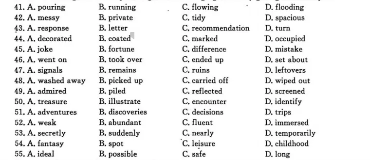 辽宁名校联盟2026届高三下学期3月模拟考试-英语听力解析 第2张 辽宁名校联盟2026届高三下学期3月模拟考试-英语听力解析 第2张