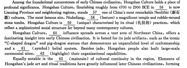 辽宁名校联盟2026届高三下学期3月模拟考试-英语听力解析 第3张 辽宁名校联盟2026届高三下学期3月模拟考试-英语听力解析 第3张