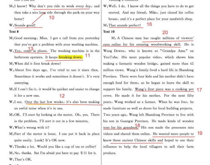 辽宁名校联盟2026届高三下学期3月模拟考试-英语听力解析 第5张 辽宁名校联盟2026届高三下学期3月模拟考试-英语听力解析 第5张