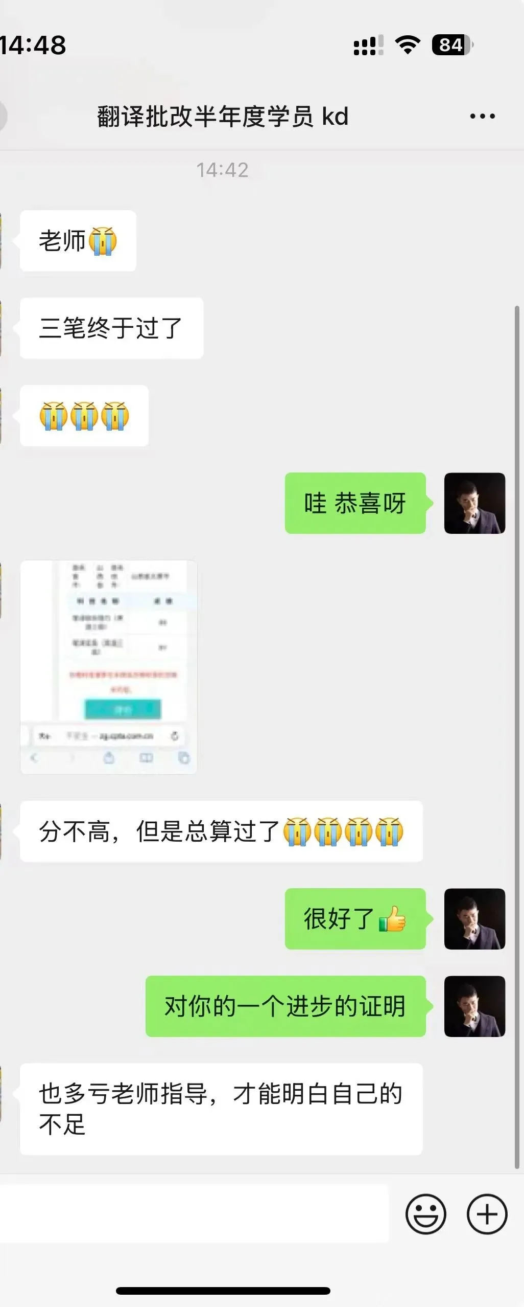 2009年CATTI二级笔译真题—泰坦尼克号的悲剧是因为一颗钉子? 第73张