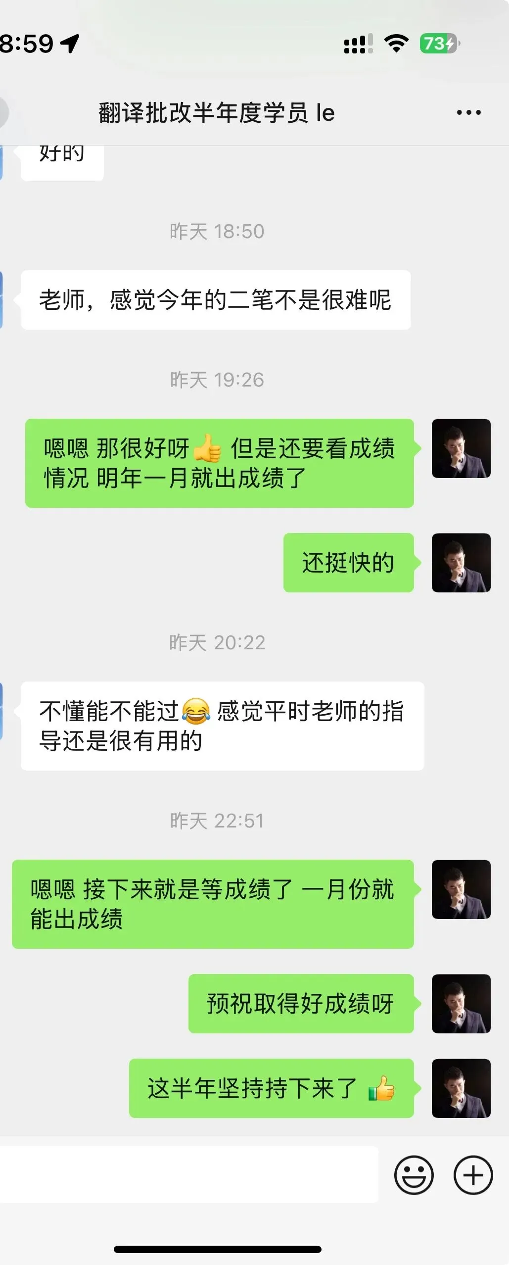 2009年CATTI二级笔译真题—泰坦尼克号的悲剧是因为一颗钉子? 第85张