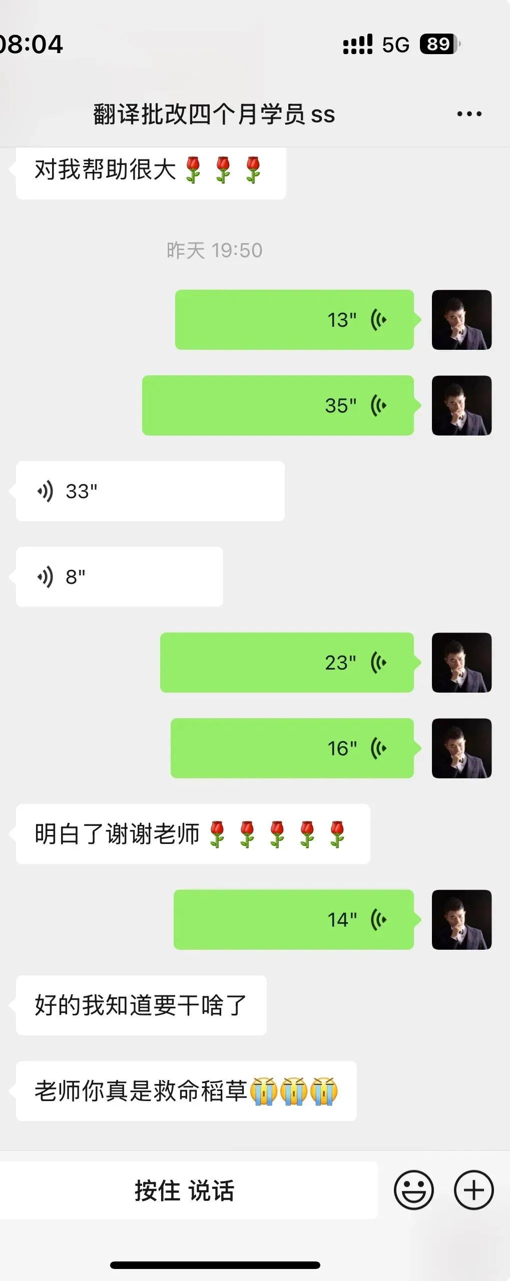 2009年CATTI二级笔译真题—泰坦尼克号的悲剧是因为一颗钉子? 第86张