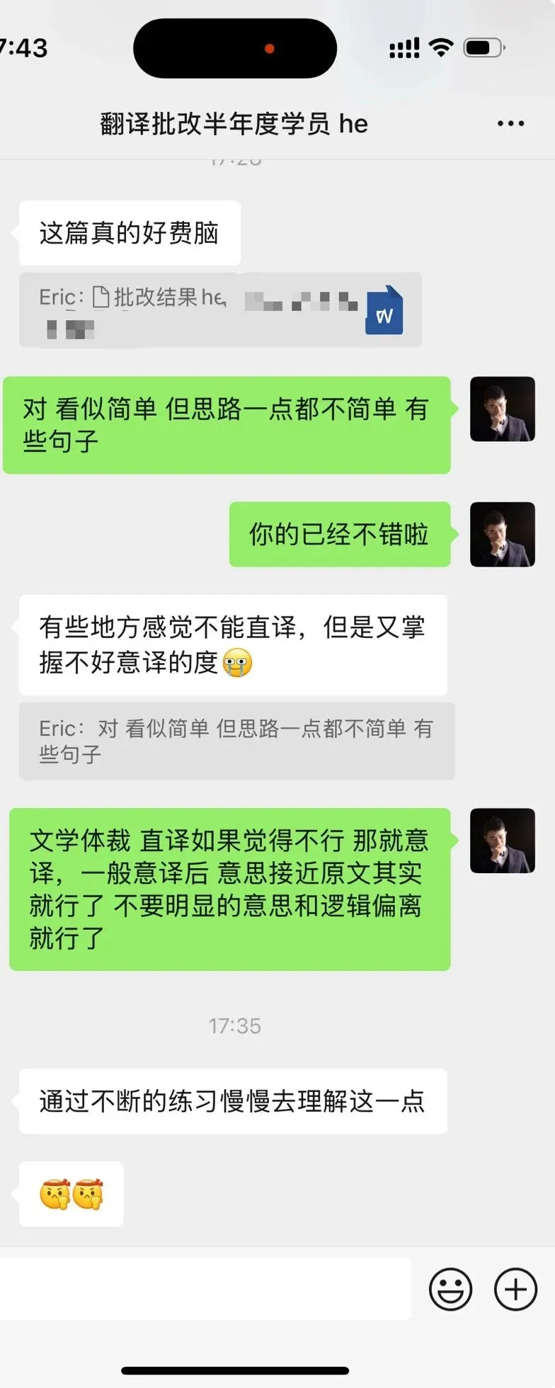 2009年CATTI二级笔译真题—泰坦尼克号的悲剧是因为一颗钉子? 第94张