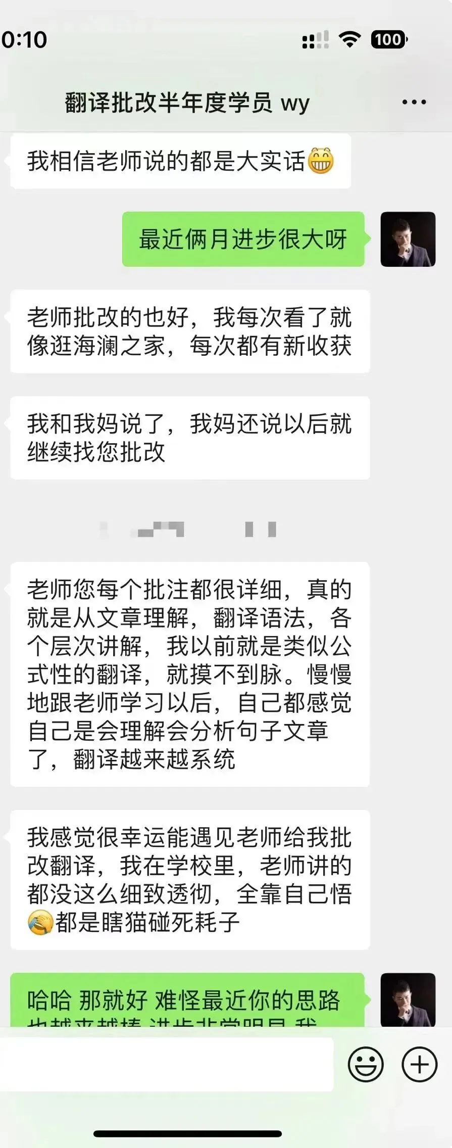 2009年CATTI二级笔译真题—泰坦尼克号的悲剧是因为一颗钉子? 第98张