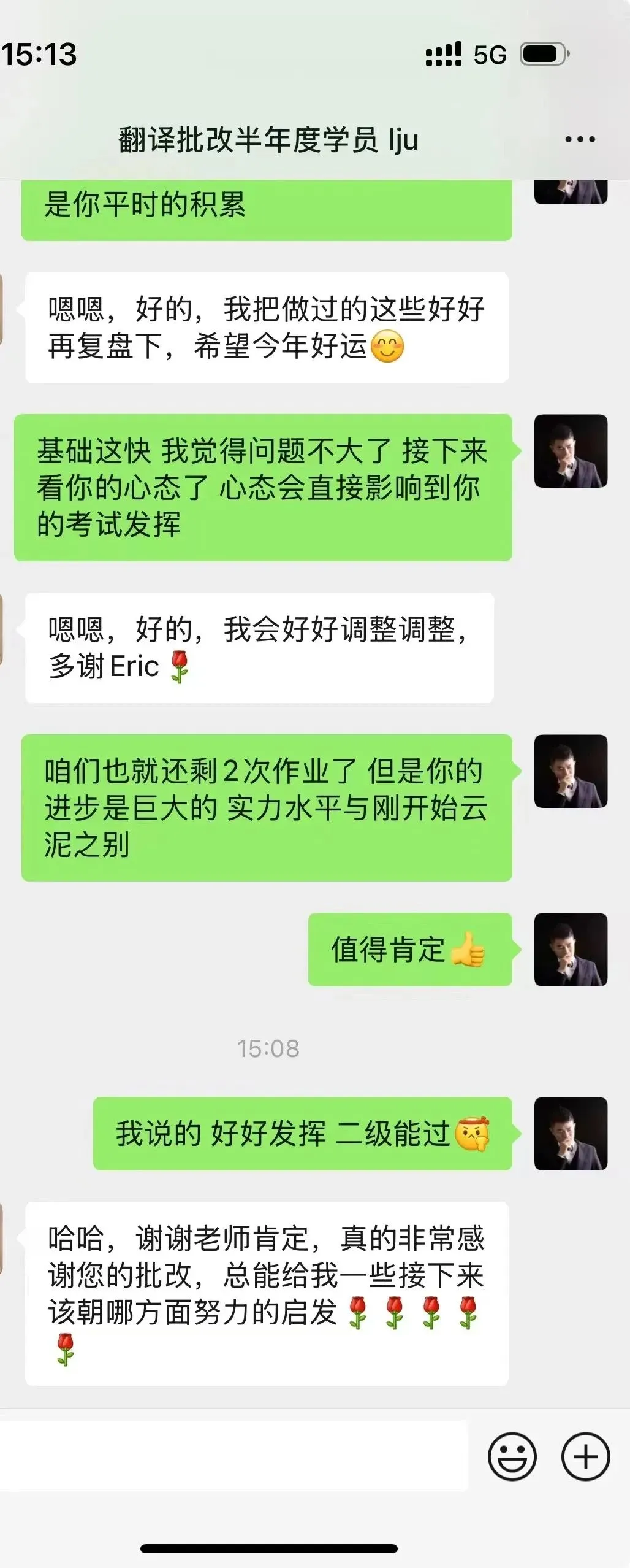 2009年CATTI二级笔译真题—泰坦尼克号的悲剧是因为一颗钉子? 第101张